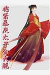 离婚高嫁：美丽娇妻哪里逃(姜晚柠陆景深)完结小说大全_免费小说全本阅读离婚高嫁：美丽娇妻哪里逃姜晚柠陆景深