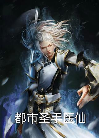 入宫报仇，皇帝疯狂求怜爱萧煜凤九颜完本小说推荐_完本小说大全入宫报仇，皇帝疯狂求怜爱萧煜凤九颜