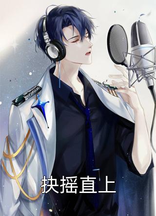 半生风雨半身伤