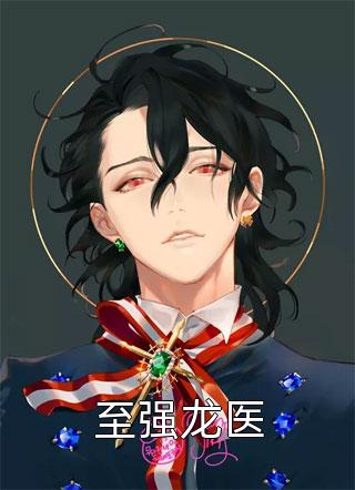 梧桐树下梦相思萧忆倾何以笙免费阅读完整版小说_全文免费阅读梧桐树下梦相思(萧忆倾何以笙)