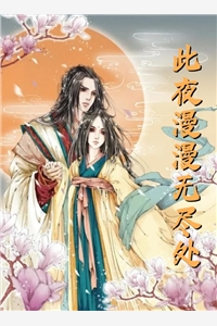 要他坠下神坛(沈安丁克)最新小说全文阅读_全文免费小说要他坠下神坛(沈安丁克)