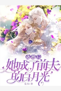 要他坠下神坛沈安丁克小说最新章节_阅读免费小说要他坠下神坛(沈安丁克)
