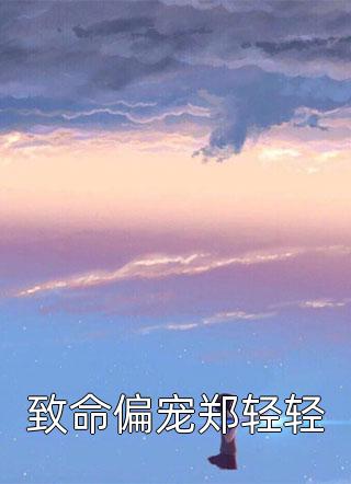 过分野