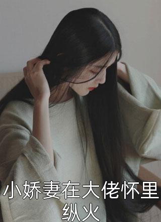 都市仙帝，从打脸绿茶女友开始王腾周晶晶完本小说推荐_热门完本小说都市仙帝，从打脸绿茶女友开始(王腾周晶晶)