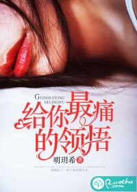 妻子加班遭遇火灾，我淡定下单出国游(周舒林天浩)完结版小说_完整版小说妻子加班遭遇火灾，我淡定下单出国游周舒林天浩