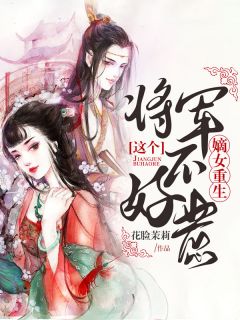 我留下一纸离婚书后妻子后悔了(唐念丁克)小说推荐完本_完结热门小说我留下一纸离婚书后妻子后悔了唐念丁克
