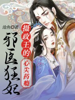 都市仙帝，从打脸绿茶女友开始(王腾周晶晶)热门小说大全_在哪看免费小说都市仙帝，从打脸绿茶女友开始王腾周晶晶
