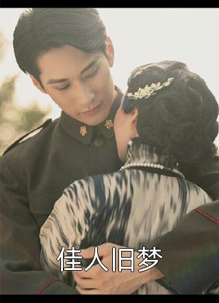 妹妹送我平安符，重生后我双倍奉还(阿言周言)热门小说推荐_免费小说大全妹妹送我平安符，重生后我双倍奉还(阿言周言)