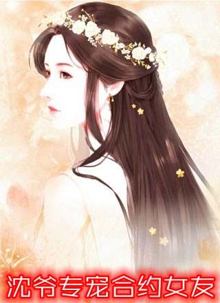 都离婚了，谁还惯着你啊(朱玲玲顾安然)免费完本小说_免费阅读全文都离婚了，谁还惯着你啊朱玲玲顾安然