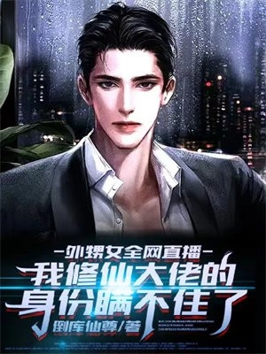 等风等雨不等你(简明月秦斯礼)最新免费小说_完本小说等风等雨不等你(简明月秦斯礼)