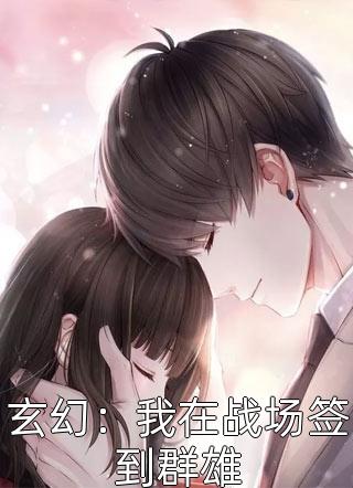 情深唯有故人知林隅钟沈月绡完整版小说全文免费阅读_小说完整版情深唯有故人知(林隅钟沈月绡)