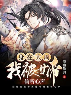我无情后，你们怎么跪了(宁不凡叶茜)完本热门小说_最新免费小说我无情后，你们怎么跪了宁不凡叶茜