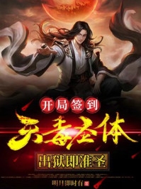 灵异49天：我跟校花的阴缘(安阳慕晴)完整版免费小说_最新完结小说灵异49天：我跟校花的阴缘安阳慕晴