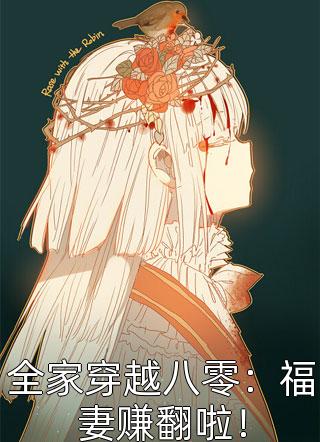 大明之极品锦衣卫陆绎袁今夏最新好看小说推荐_小说最新章节大明之极品锦衣卫(陆绎袁今夏)