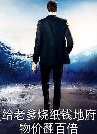 入目皆星辰阮宁靳薄言完整版小说全文免费阅读_最新更新小说入目皆星辰(阮宁靳薄言)