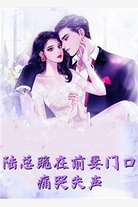 身怀绝世魔神后，我杀疯了(凌薇魔尊)免费小说在哪看_最新小说推荐身怀绝世魔神后，我杀疯了凌薇魔尊