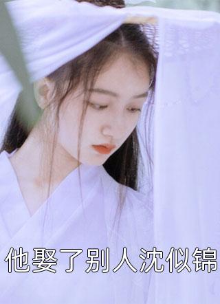 幸福倒计时(陆时彦白倚梦)小说完整版_完本小说免费阅读幸福倒计时陆时彦白倚梦