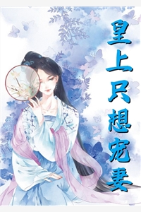 召唤校花(萧叶叶倾城)最新好看小说推荐_完结小说推荐召唤校花萧叶叶倾城