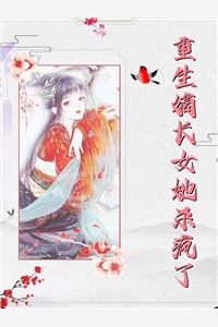 老婆欺我情深(石焉然石嫣然)推荐完结小说_免费小说全文阅读老婆欺我情深(石焉然石嫣然)