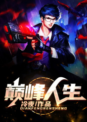 弃我去者，今日之日多烦忧严梦涵江泽完本小说免费_完整版小说全文免费阅读弃我去者，今日之日多烦忧(严梦涵江泽)