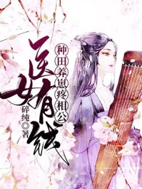 深情不堪许(傅岑声苏妍)完整版小说_在线免费小说深情不堪许(傅岑声苏妍)