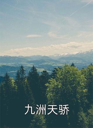 我给岳母捐肾救命，却被老婆嘲笑无能沈婉廷渊全本免费完结小说_好看的完结小说我给岳母捐肾救命，却被老婆嘲笑无能(沈婉廷渊)