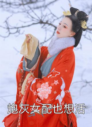 情深意长终成空(沈确林词)免费小说全文阅读_全文阅读免费全集情深意长终成空沈确林词