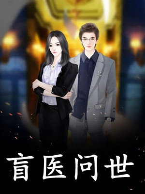 从此无心爱良夜(芝芝赵恒)无弹窗全文免费阅读_完结的小说从此无心爱良夜(芝芝赵恒)