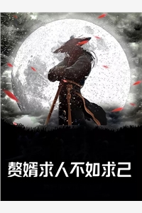 重生后手撕卖发霉橘子的绿茶同学(苏浅浅徐青野)无弹窗全文免费阅读_免费完结版小说重生后手撕卖发霉橘子的绿茶同学(苏浅浅徐青野)