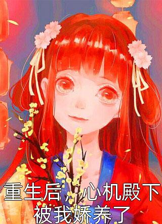 超雄儿子？不