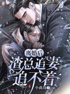 老公偷我刚出生的女儿送给白月光严晨欣欣热门网络小说推荐_在线阅读免费小说老公偷我刚出生的女儿送给白月光严晨欣欣