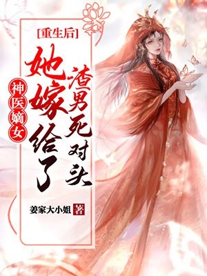 月亮为她掌灯