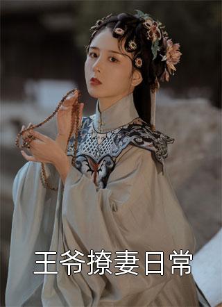 重生文男主他不按剧情走(沈宴宋岩)好看的小说推荐完结_小说完整版免费阅读重生文男主他不按剧情走沈宴宋岩