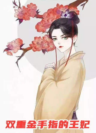 等不来的雪花(楚浩倪妮)完本小说_在线阅读免费小说等不来的雪花楚浩倪妮