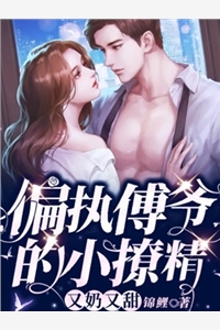 七年时分陆骁陆连骁免费完本小说_好看的完结小说七年时分陆骁陆连骁