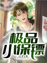 你路过像烟火坠落顾宁霜孟淮昱免费阅读完整版小说_热门小说排行你路过像烟火坠落顾宁霜孟淮昱