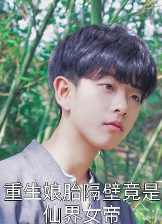 买铜当三金(尹浅浅王鹏)完结版小说推荐_完本小说免费阅读买铜当三金(尹浅浅王鹏)