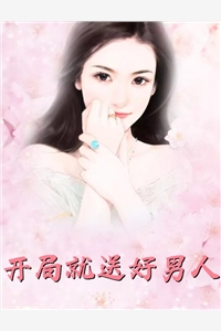 赠我一场空欢喜(苏若兮江白措)完结版小说阅读_无弹窗全文免费阅读赠我一场空欢喜(苏若兮江白措)