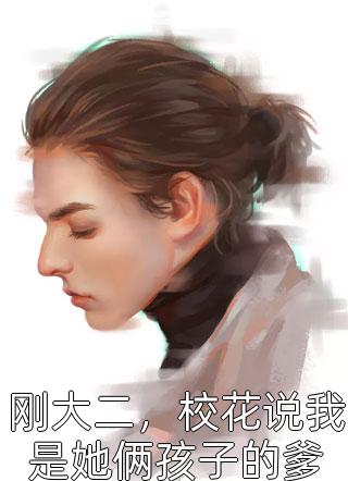 山谷秘村:禁忌之秘陈生徐文小说完结推荐_最新完结小说山谷秘村:禁忌之秘陈生徐文