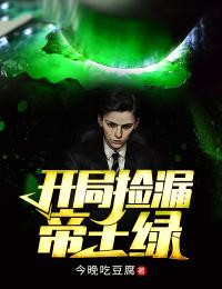 女友上岸后，转头就和竹马办了婚礼周策夏婷好看的小说推荐完结_完结免费小说女友上岸后，转头就和竹马办了婚礼(周策夏婷)