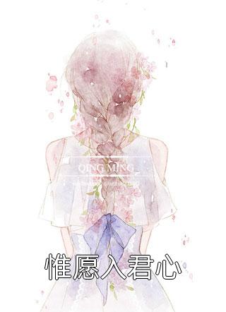儿子继承了我的千亿财产却悔青了肠子杨诚江浸月免费小说推荐_全本免费小说阅读儿子继承了我的千亿财产却悔青了肠子杨诚江浸月