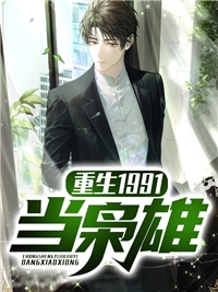 也许爱是无法预料的伤厉慕婷方文洲免费完结小说_免费完整版小说也许爱是无法预料的伤厉慕婷方文洲