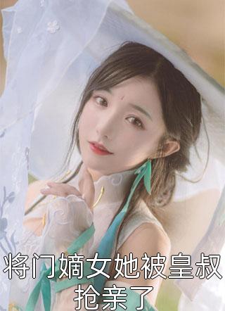 我提出离婚后，妻子杀疯了(江贺桑榆)热门完本小说_热门好看小说我提出离婚后，妻子杀疯了(江贺桑榆)