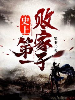 爱在失望中落空斯年茜茜完结版小说阅读_全本免费完结小说爱在失望中落空(斯年茜茜)