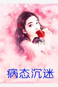 既无风雨也无晴舒南许清秋热门网络小说_最新完本小说既无风雨也无晴舒南许清秋