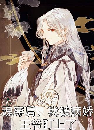 流年洗铅华顾瑾行林以棠最新小说全文阅读_免费完结小说流年洗铅华(顾瑾行林以棠)