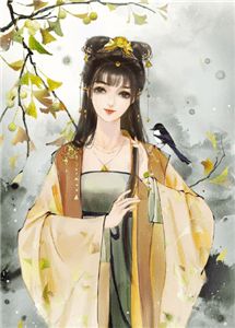 追夫火葬场：作吧，我不要你了(穆婷婷林凡)已完结小说推荐_推荐完本小说追夫火葬场：作吧，我不要你了(穆婷婷林凡)