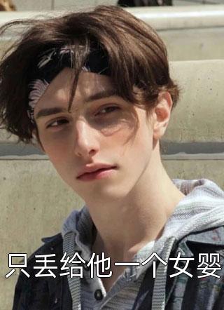 落魄后，我被装穷的前夫娇宠了贺知州唐安然最新好看小说_小说完结版落魄后，我被装穷的前夫娇宠了(贺知州唐安然)