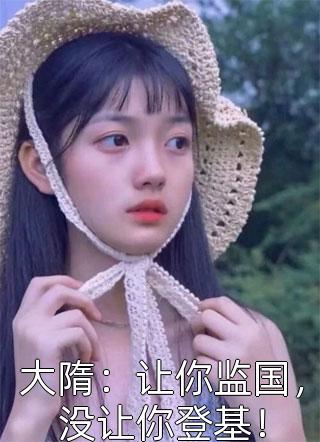 夫君他权倾朝野清婉楼清婉热门小说推荐_新热门小说夫君他权倾朝野清婉楼清婉