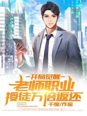难产将死那天，去陪假千金过生辰的娘亲后悔了